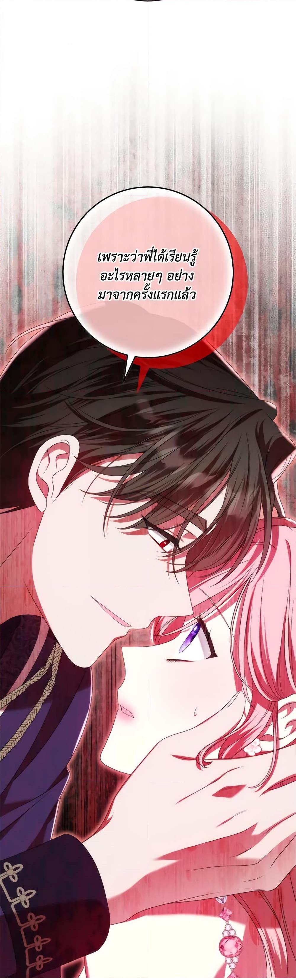 Manga-lc-com อ่านมังงะ อ่านการ์ตูน ออนไลน์ ฟรี I Met the Male Lead in Prison ตอนที่ 1 2 3 4 5 6 7 8 9 10 11 12 13 14 ฟรี ไม่มีโฆษณา Manga-lc - อ่าน มังงะ อ่าน การ์ตูน ออนไลน์ อ่านมังงะ ฟรี