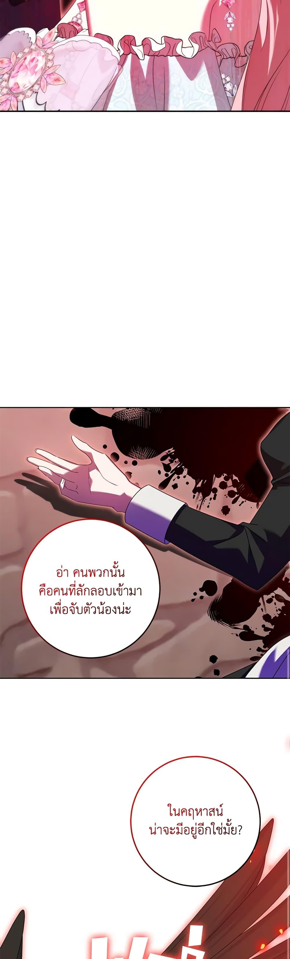 Manga-lc-com อ่านมังงะ อ่านการ์ตูน ออนไลน์ ฟรี I Met the Male Lead in Prison ตอนที่ 1 2 3 4 5 6 7 8 9 10 11 12 13 14 ฟรี ไม่มีโฆษณา Manga-lc - อ่าน มังงะ อ่าน การ์ตูน ออนไลน์ อ่านมังงะ ฟรี