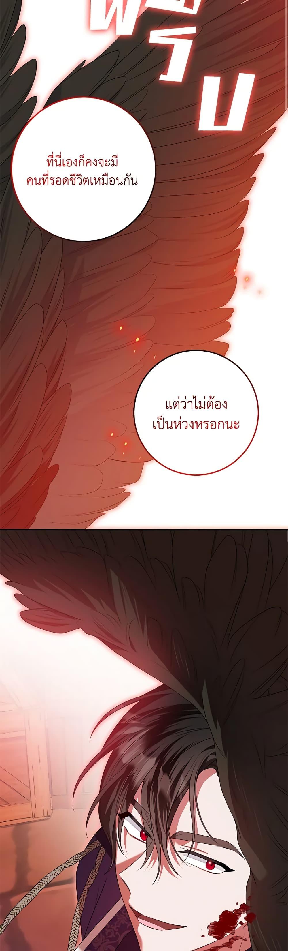 Manga-lc-com อ่านมังงะ อ่านการ์ตูน ออนไลน์ ฟรี I Met the Male Lead in Prison ตอนที่ 1 2 3 4 5 6 7 8 9 10 11 12 13 14 ฟรี ไม่มีโฆษณา Manga-lc - อ่าน มังงะ อ่าน การ์ตูน ออนไลน์ อ่านมังงะ ฟรี