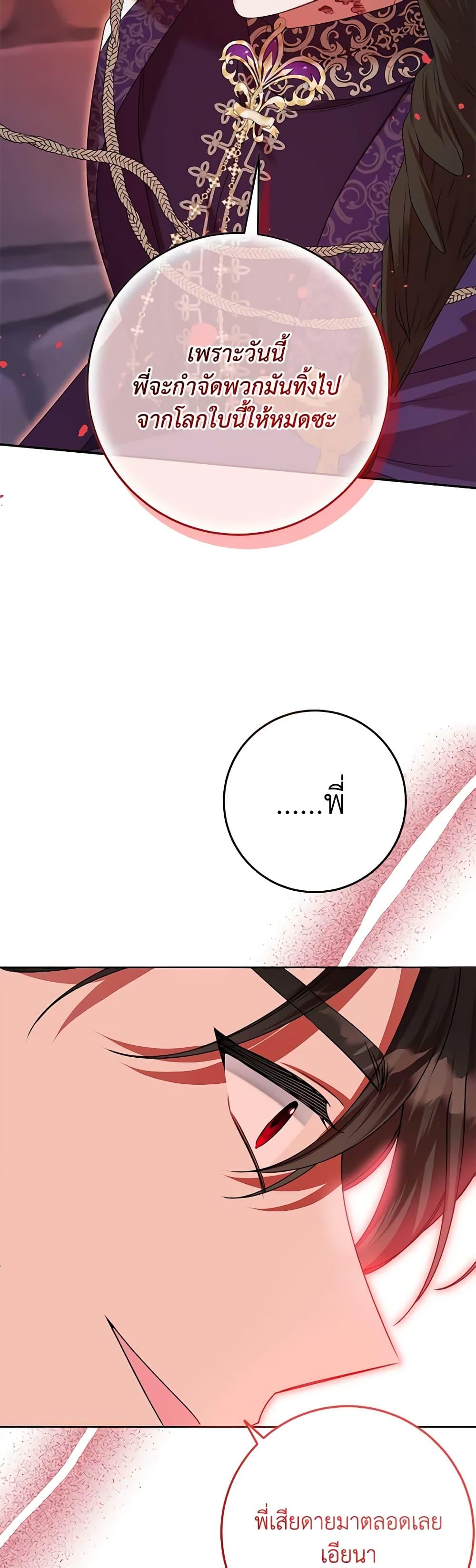 Manga-lc-com อ่านมังงะ อ่านการ์ตูน ออนไลน์ ฟรี I Met the Male Lead in Prison ตอนที่ 1 2 3 4 5 6 7 8 9 10 11 12 13 14 ฟรี ไม่มีโฆษณา Manga-lc - อ่าน มังงะ อ่าน การ์ตูน ออนไลน์ อ่านมังงะ ฟรี