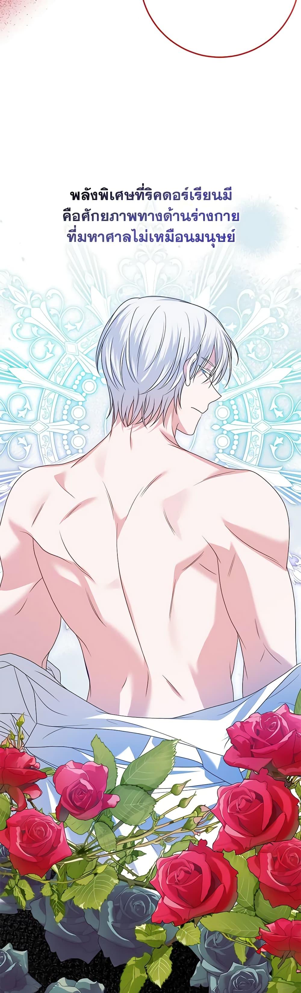 Manga-lc-com อ่านมังงะ อ่านการ์ตูน ออนไลน์ ฟรี I Met the Male Lead in Prison ตอนที่ 1 2 3 4 5 6 7 8 9 10 11 12 13 14 ฟรี ไม่มีโฆษณา Manga-lc - อ่าน มังงะ อ่าน การ์ตูน ออนไลน์ อ่านมังงะ ฟรี