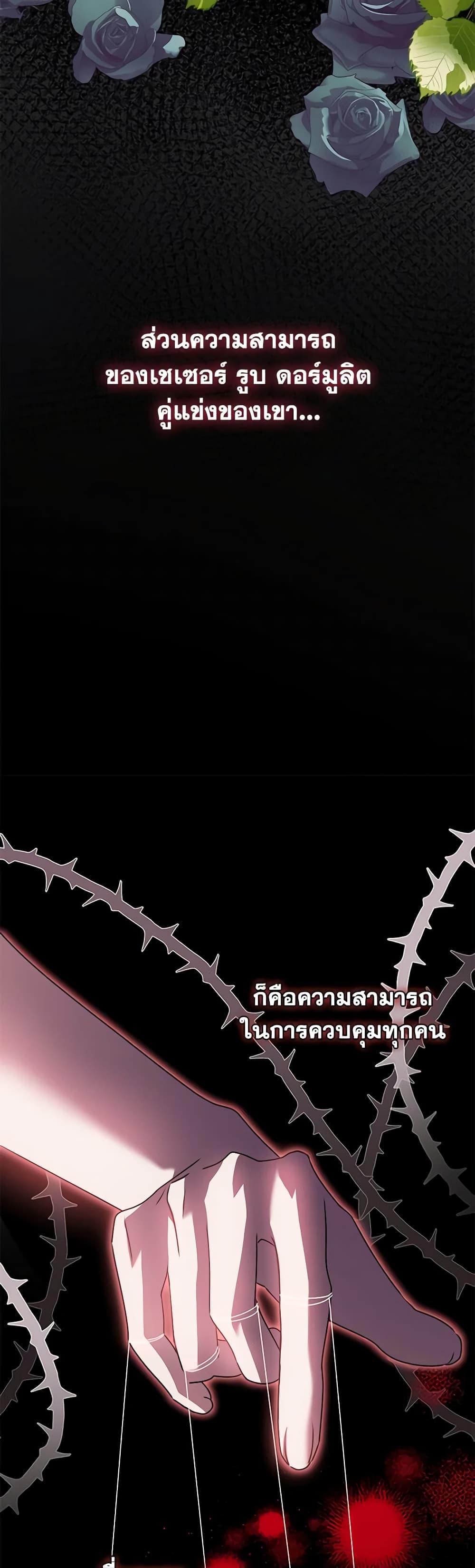 Manga-lc-com อ่านมังงะ อ่านการ์ตูน ออนไลน์ ฟรี I Met the Male Lead in Prison ตอนที่ 1 2 3 4 5 6 7 8 9 10 11 12 13 14 ฟรี ไม่มีโฆษณา Manga-lc - อ่าน มังงะ อ่าน การ์ตูน ออนไลน์ อ่านมังงะ ฟรี