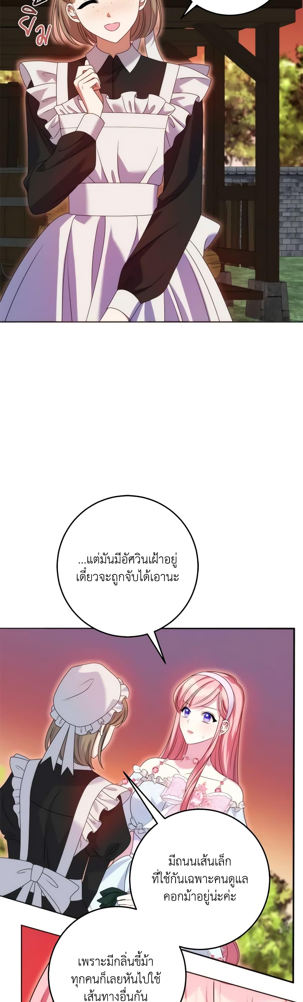 Manga-lc-com อ่านมังงะ อ่านการ์ตูน ออนไลน์ ฟรี I Met the Male Lead in Prison ตอนที่ 1 2 3 4 5 6 7 8 9 10 11 12 13 14 ฟรี ไม่มีโฆษณา Manga-lc - อ่าน มังงะ อ่าน การ์ตูน ออนไลน์ อ่านมังงะ ฟรี