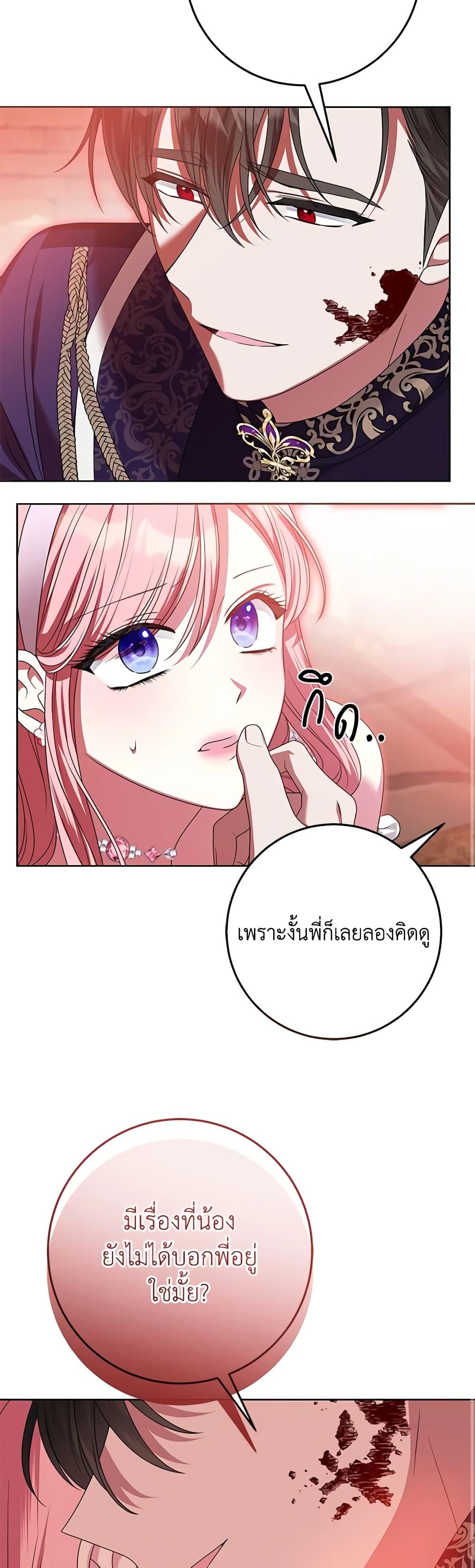 Manga-lc-com อ่านมังงะ อ่านการ์ตูน ออนไลน์ ฟรี I Met the Male Lead in Prison ตอนที่ 1 2 3 4 5 6 7 8 9 10 11 12 13 14 ฟรี ไม่มีโฆษณา Manga-lc - อ่าน มังงะ อ่าน การ์ตูน ออนไลน์ อ่านมังงะ ฟรี