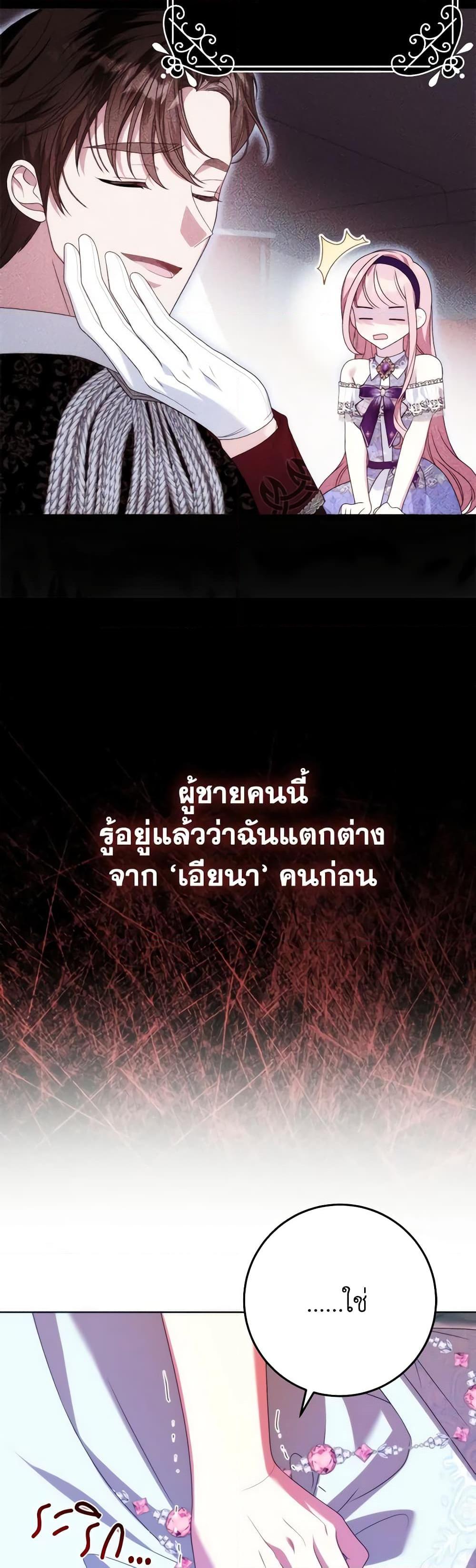 Manga-lc-com อ่านมังงะ อ่านการ์ตูน ออนไลน์ ฟรี I Met the Male Lead in Prison ตอนที่ 1 2 3 4 5 6 7 8 9 10 11 12 13 14 ฟรี ไม่มีโฆษณา Manga-lc - อ่าน มังงะ อ่าน การ์ตูน ออนไลน์ อ่านมังงะ ฟรี