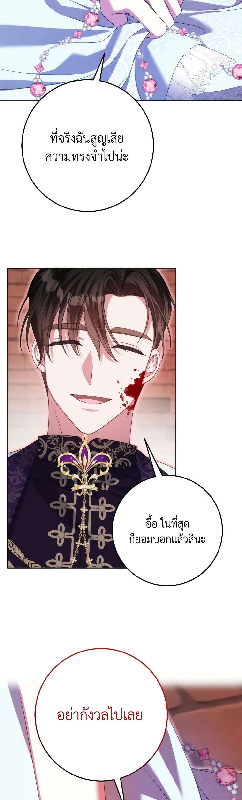 Manga-lc-com อ่านมังงะ อ่านการ์ตูน ออนไลน์ ฟรี I Met the Male Lead in Prison ตอนที่ 1 2 3 4 5 6 7 8 9 10 11 12 13 14 ฟรี ไม่มีโฆษณา Manga-lc - อ่าน มังงะ อ่าน การ์ตูน ออนไลน์ อ่านมังงะ ฟรี