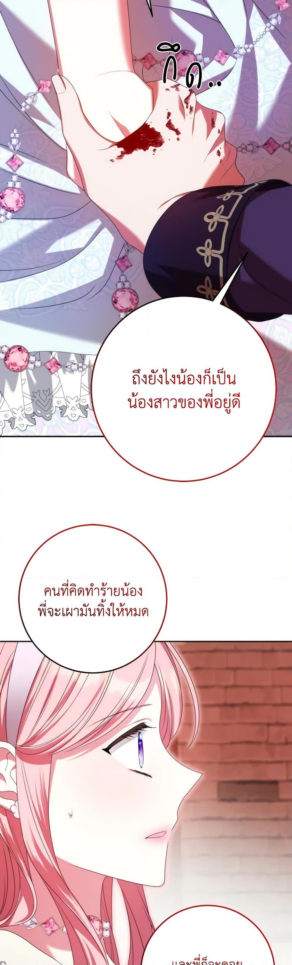 Manga-lc-com อ่านมังงะ อ่านการ์ตูน ออนไลน์ ฟรี I Met the Male Lead in Prison ตอนที่ 1 2 3 4 5 6 7 8 9 10 11 12 13 14 ฟรี ไม่มีโฆษณา Manga-lc - อ่าน มังงะ อ่าน การ์ตูน ออนไลน์ อ่านมังงะ ฟรี