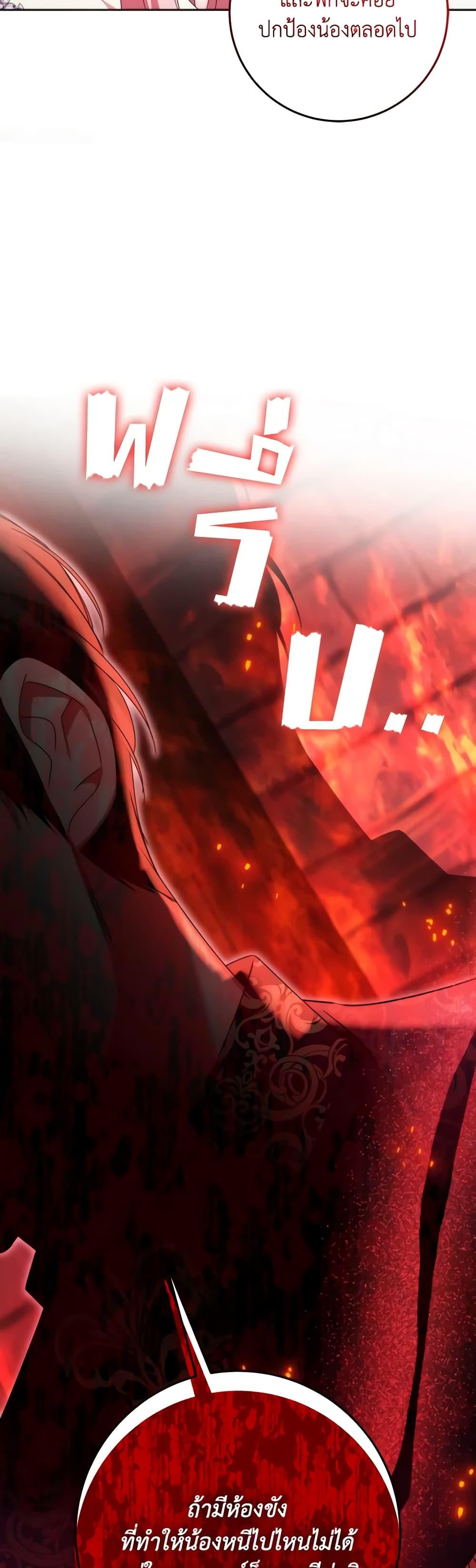 Manga-lc-com อ่านมังงะ อ่านการ์ตูน ออนไลน์ ฟรี I Met the Male Lead in Prison ตอนที่ 1 2 3 4 5 6 7 8 9 10 11 12 13 14 ฟรี ไม่มีโฆษณา Manga-lc - อ่าน มังงะ อ่าน การ์ตูน ออนไลน์ อ่านมังงะ ฟรี