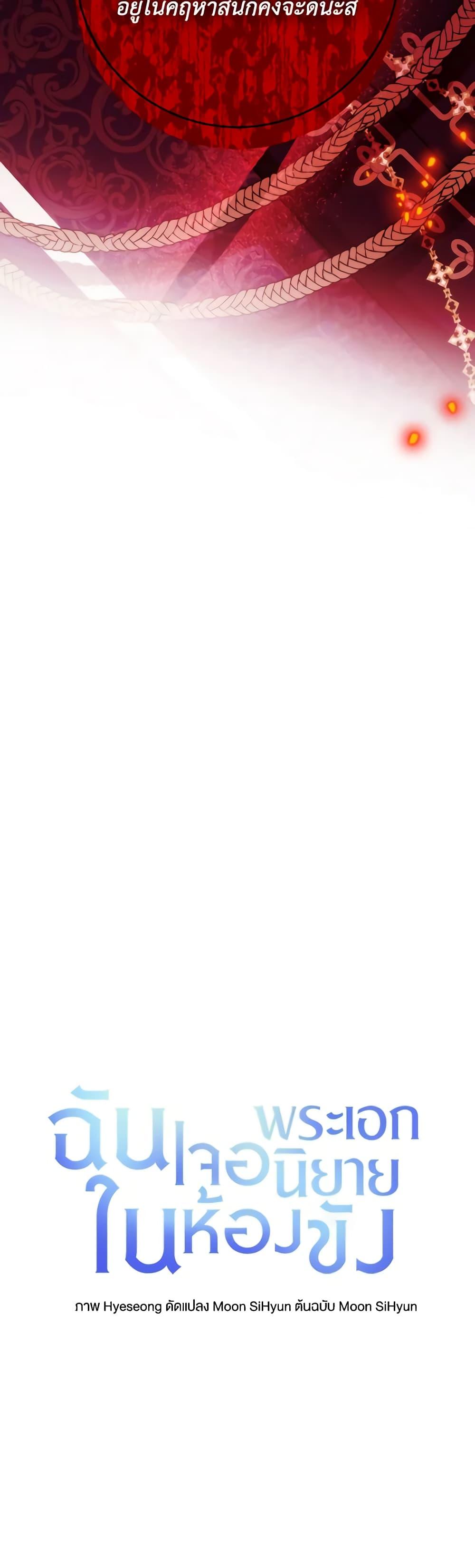 Manga-lc-com อ่านมังงะ อ่านการ์ตูน ออนไลน์ ฟรี I Met the Male Lead in Prison ตอนที่ 1 2 3 4 5 6 7 8 9 10 11 12 13 14 ฟรี ไม่มีโฆษณา Manga-lc - อ่าน มังงะ อ่าน การ์ตูน ออนไลน์ อ่านมังงะ ฟรี