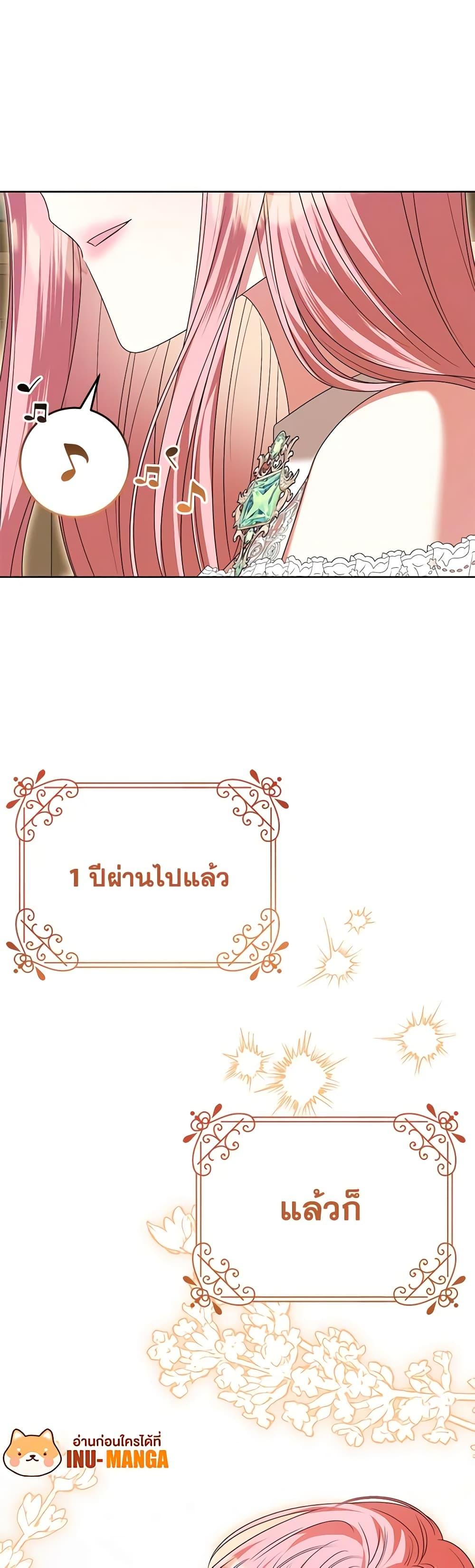 Manga-lc-com อ่านมังงะ อ่านการ์ตูน ออนไลน์ ฟรี I Met the Male Lead in Prison ตอนที่ 1 2 3 4 5 6 7 8 9 10 11 12 13 14 ฟรี ไม่มีโฆษณา Manga-lc - อ่าน มังงะ อ่าน การ์ตูน ออนไลน์ อ่านมังงะ ฟรี