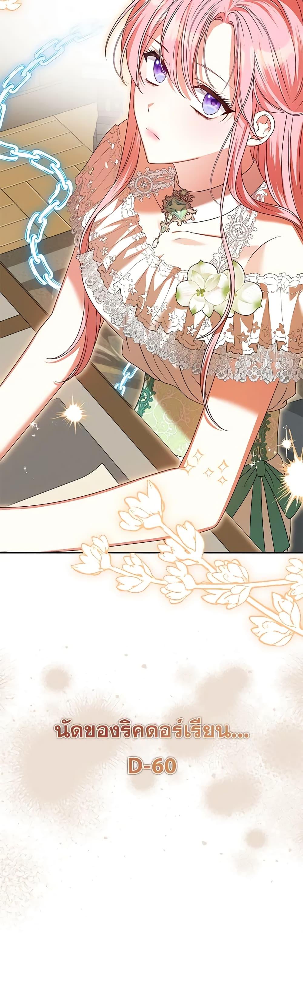 Manga-lc-com อ่านมังงะ อ่านการ์ตูน ออนไลน์ ฟรี I Met the Male Lead in Prison ตอนที่ 1 2 3 4 5 6 7 8 9 10 11 12 13 14 ฟรี ไม่มีโฆษณา Manga-lc - อ่าน มังงะ อ่าน การ์ตูน ออนไลน์ อ่านมังงะ ฟรี
