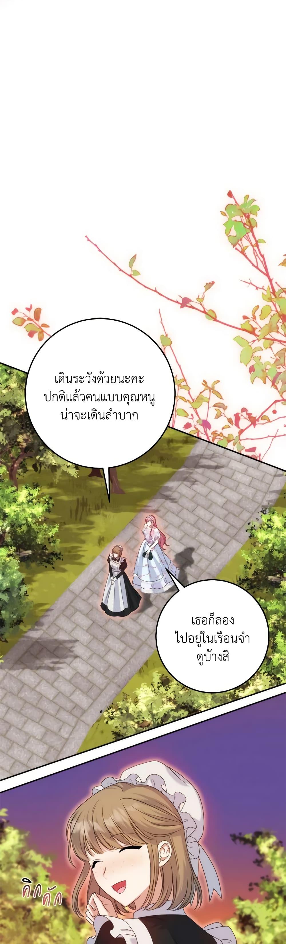 Manga-lc-com อ่านมังงะ อ่านการ์ตูน ออนไลน์ ฟรี I Met the Male Lead in Prison ตอนที่ 1 2 3 4 5 6 7 8 9 10 11 12 13 14 ฟรี ไม่มีโฆษณา Manga-lc - อ่าน มังงะ อ่าน การ์ตูน ออนไลน์ อ่านมังงะ ฟรี