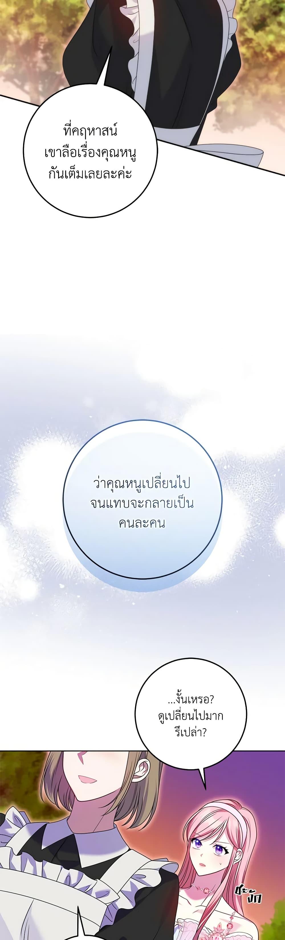 Manga-lc-com อ่านมังงะ อ่านการ์ตูน ออนไลน์ ฟรี I Met the Male Lead in Prison ตอนที่ 1 2 3 4 5 6 7 8 9 10 11 12 13 14 ฟรี ไม่มีโฆษณา Manga-lc - อ่าน มังงะ อ่าน การ์ตูน ออนไลน์ อ่านมังงะ ฟรี