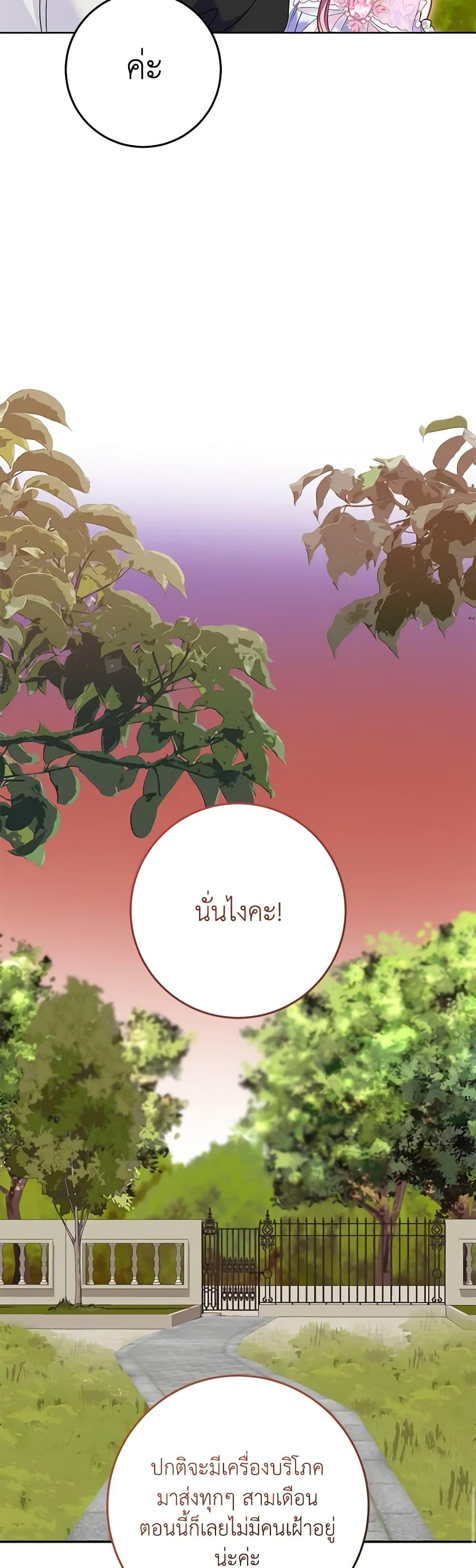 Manga-lc-com อ่านมังงะ อ่านการ์ตูน ออนไลน์ ฟรี I Met the Male Lead in Prison ตอนที่ 1 2 3 4 5 6 7 8 9 10 11 12 13 14 ฟรี ไม่มีโฆษณา Manga-lc - อ่าน มังงะ อ่าน การ์ตูน ออนไลน์ อ่านมังงะ ฟรี