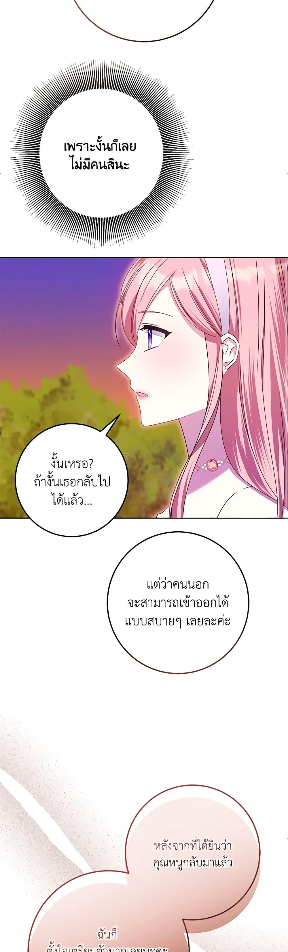 Manga-lc-com อ่านมังงะ อ่านการ์ตูน ออนไลน์ ฟรี I Met the Male Lead in Prison ตอนที่ 1 2 3 4 5 6 7 8 9 10 11 12 13 14 ฟรี ไม่มีโฆษณา Manga-lc - อ่าน มังงะ อ่าน การ์ตูน ออนไลน์ อ่านมังงะ ฟรี