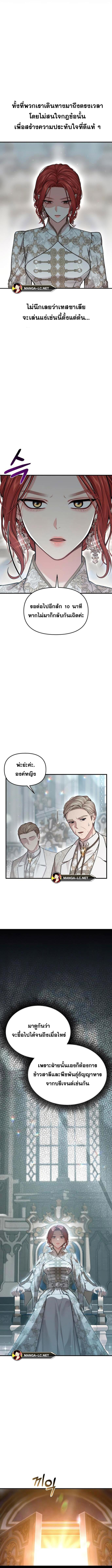 Doujin-Lc- อ่าน โดจิน มังฮวา เกาหลี ญี่ปุ่น จีน แปลไทย ห้องนอนลับของเจ้าหญิงต้องสาป ตอนที่ 1 2 3 4 5 6 7 8 9 10 11 12 13 14 ฟรี ไม่มีโฆษณา อ่าน โดจิน Manhwa เกาหลี ญี่ปุ่น จีน เรามีครบ คัดมาให้เน้นๆ โดจิน 18+ รับประกันความฟินโดย  Doujin Lc