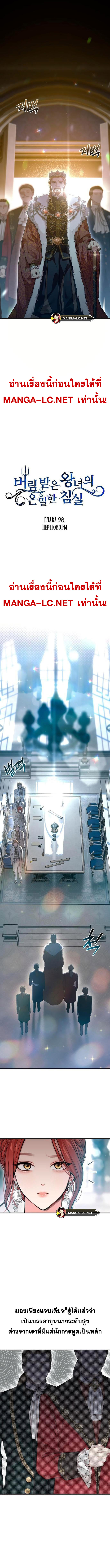 Doujin-Lc- อ่าน โดจิน มังฮวา เกาหลี ญี่ปุ่น จีน แปลไทย ห้องนอนลับของเจ้าหญิงต้องสาป ตอนที่ 1 2 3 4 5 6 7 8 9 10 11 12 13 14 ฟรี ไม่มีโฆษณา อ่าน โดจิน Manhwa เกาหลี ญี่ปุ่น จีน เรามีครบ คัดมาให้เน้นๆ โดจิน 18+ รับประกันความฟินโดย  Doujin Lc