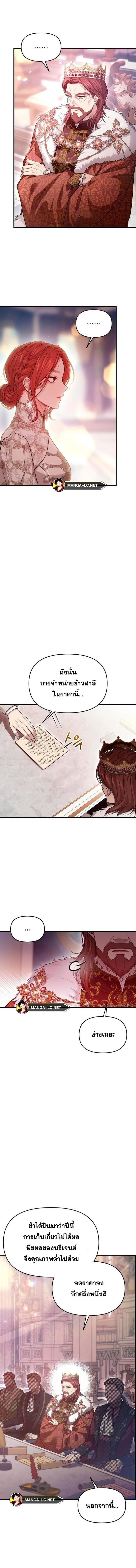 Doujin-Lc- อ่าน โดจิน มังฮวา เกาหลี ญี่ปุ่น จีน แปลไทย ห้องนอนลับของเจ้าหญิงต้องสาป ตอนที่ 1 2 3 4 5 6 7 8 9 10 11 12 13 14 ฟรี ไม่มีโฆษณา อ่าน โดจิน Manhwa เกาหลี ญี่ปุ่น จีน เรามีครบ คัดมาให้เน้นๆ โดจิน 18+ รับประกันความฟินโดย  Doujin Lc