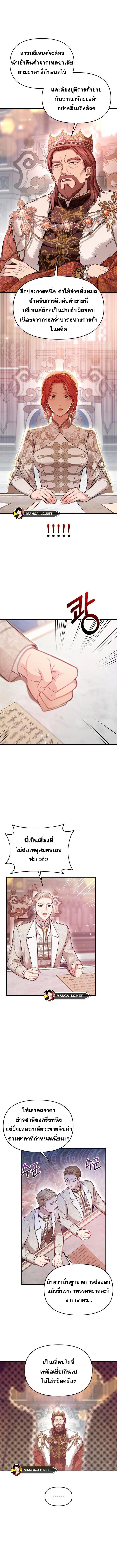 Doujin-Lc- อ่าน โดจิน มังฮวา เกาหลี ญี่ปุ่น จีน แปลไทย ห้องนอนลับของเจ้าหญิงต้องสาป ตอนที่ 1 2 3 4 5 6 7 8 9 10 11 12 13 14 ฟรี ไม่มีโฆษณา อ่าน โดจิน Manhwa เกาหลี ญี่ปุ่น จีน เรามีครบ คัดมาให้เน้นๆ โดจิน 18+ รับประกันความฟินโดย  Doujin Lc