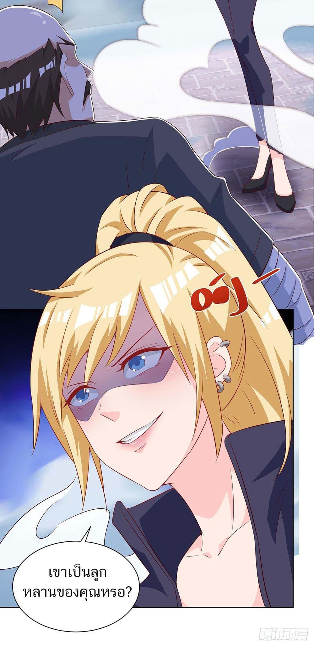 Manga-lc-com อ่านมังงะ อ่านการ์ตูน ออนไลน์ ฟรี Divine Perspective ตอนที่ 1 2 3 4 5 6 7 8 9 10 11 12 13 14 ฟรี ไม่มีโฆษณา Manga-lc - อ่าน มังงะ อ่าน การ์ตูน ออนไลน์ อ่านมังงะ ฟรี