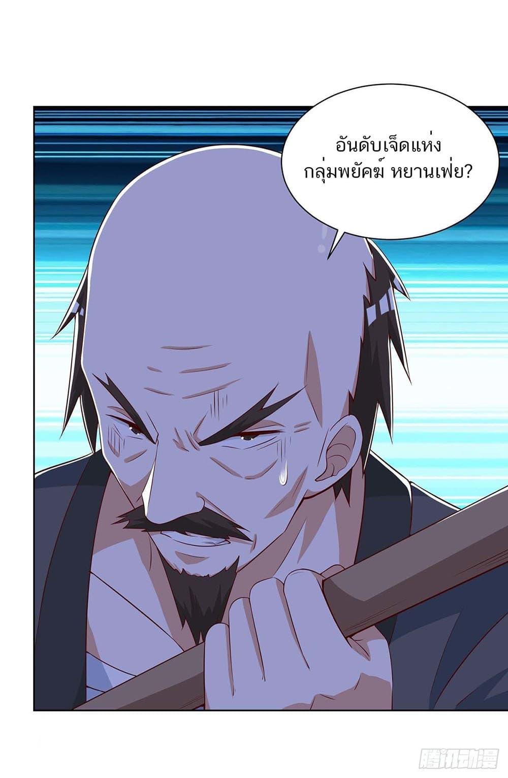 Manga-lc-com อ่านมังงะ อ่านการ์ตูน ออนไลน์ ฟรี Divine Perspective ตอนที่ 1 2 3 4 5 6 7 8 9 10 11 12 13 14 ฟรี ไม่มีโฆษณา Manga-lc - อ่าน มังงะ อ่าน การ์ตูน ออนไลน์ อ่านมังงะ ฟรี