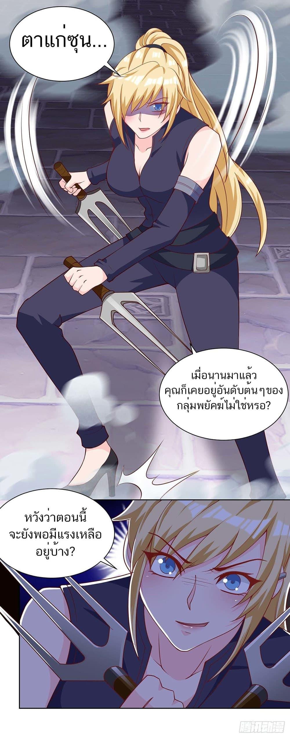 Manga-lc-com อ่านมังงะ อ่านการ์ตูน ออนไลน์ ฟรี Divine Perspective ตอนที่ 1 2 3 4 5 6 7 8 9 10 11 12 13 14 ฟรี ไม่มีโฆษณา Manga-lc - อ่าน มังงะ อ่าน การ์ตูน ออนไลน์ อ่านมังงะ ฟรี