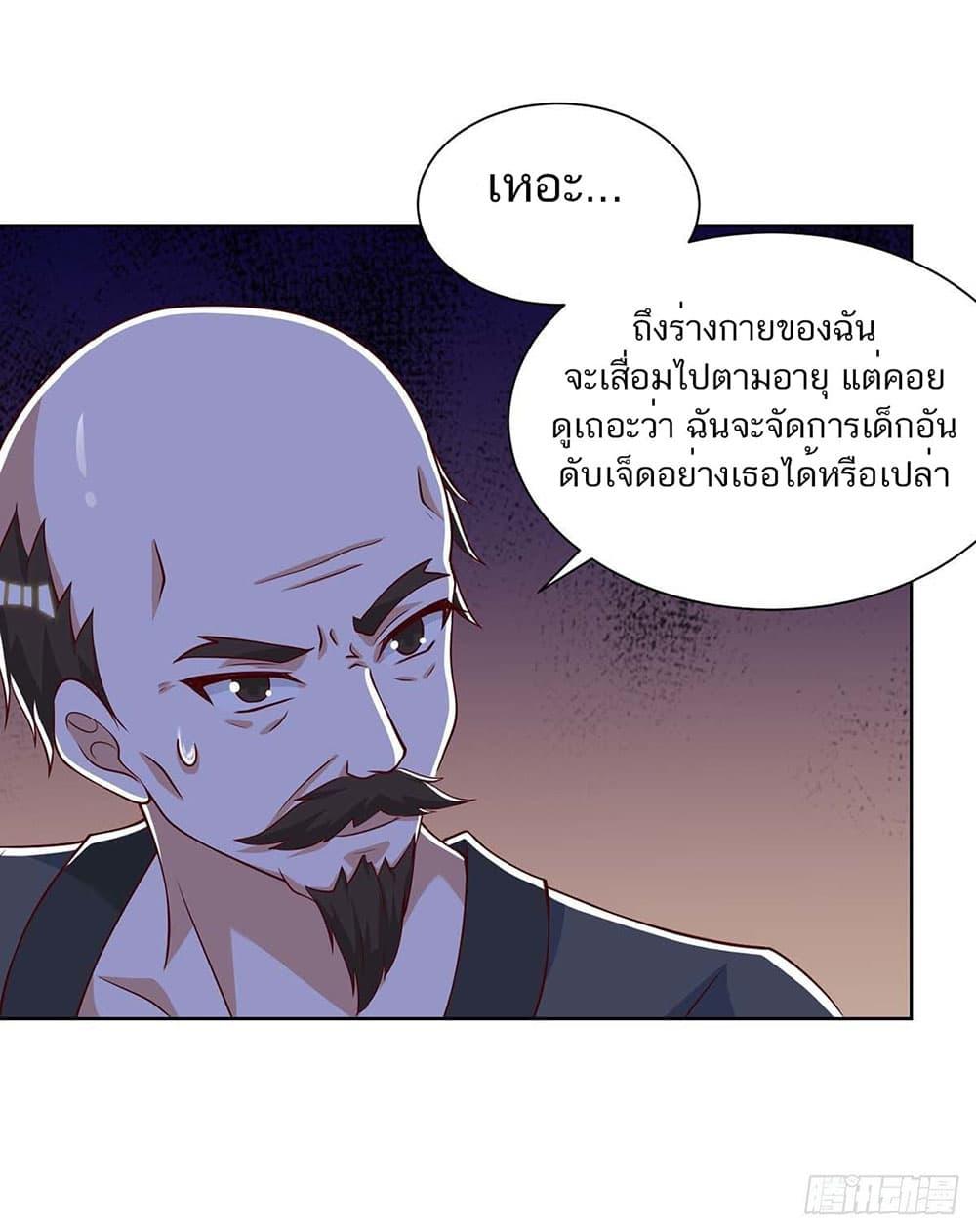 Manga-lc-com อ่านมังงะ อ่านการ์ตูน ออนไลน์ ฟรี Divine Perspective ตอนที่ 1 2 3 4 5 6 7 8 9 10 11 12 13 14 ฟรี ไม่มีโฆษณา Manga-lc - อ่าน มังงะ อ่าน การ์ตูน ออนไลน์ อ่านมังงะ ฟรี