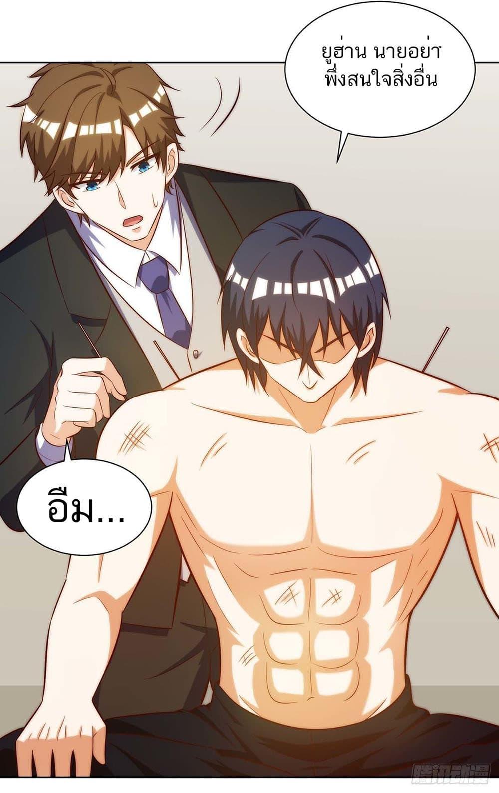 Manga-lc-com อ่านมังงะ อ่านการ์ตูน ออนไลน์ ฟรี Divine Perspective ตอนที่ 1 2 3 4 5 6 7 8 9 10 11 12 13 14 ฟรี ไม่มีโฆษณา Manga-lc - อ่าน มังงะ อ่าน การ์ตูน ออนไลน์ อ่านมังงะ ฟรี