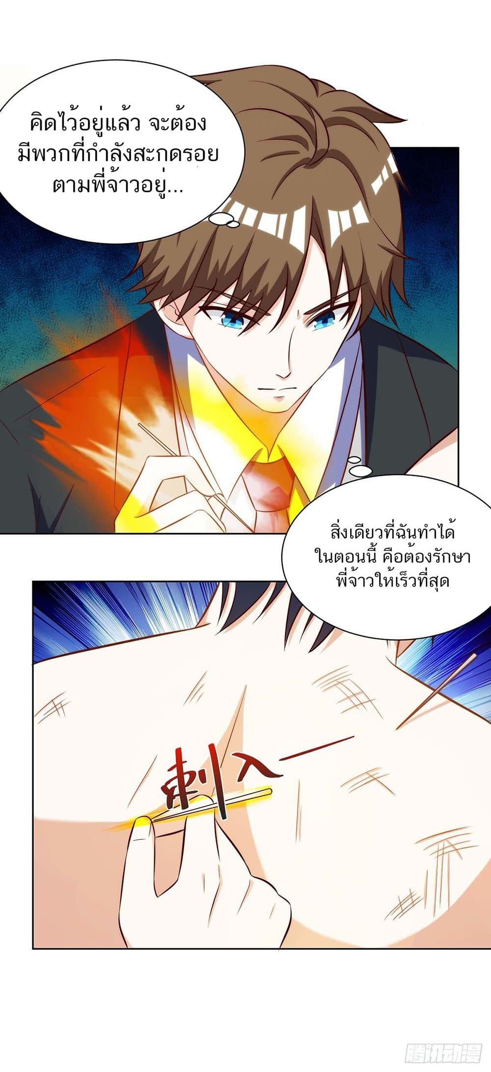 Manga-lc-com อ่านมังงะ อ่านการ์ตูน ออนไลน์ ฟรี Divine Perspective ตอนที่ 1 2 3 4 5 6 7 8 9 10 11 12 13 14 ฟรี ไม่มีโฆษณา Manga-lc - อ่าน มังงะ อ่าน การ์ตูน ออนไลน์ อ่านมังงะ ฟรี