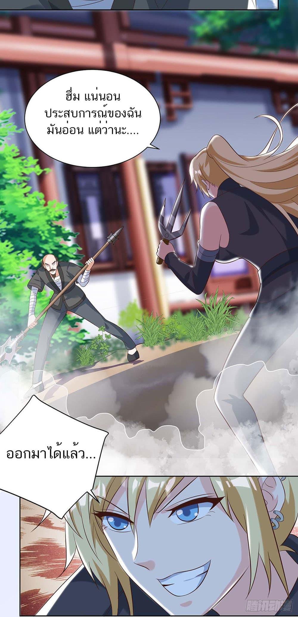 Manga-lc-com อ่านมังงะ อ่านการ์ตูน ออนไลน์ ฟรี Divine Perspective ตอนที่ 1 2 3 4 5 6 7 8 9 10 11 12 13 14 ฟรี ไม่มีโฆษณา Manga-lc - อ่าน มังงะ อ่าน การ์ตูน ออนไลน์ อ่านมังงะ ฟรี