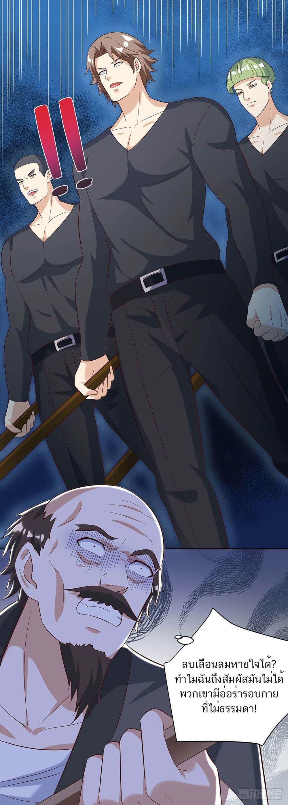 Manga-lc-com อ่านมังงะ อ่านการ์ตูน ออนไลน์ ฟรี Divine Perspective ตอนที่ 1 2 3 4 5 6 7 8 9 10 11 12 13 14 ฟรี ไม่มีโฆษณา Manga-lc - อ่าน มังงะ อ่าน การ์ตูน ออนไลน์ อ่านมังงะ ฟรี