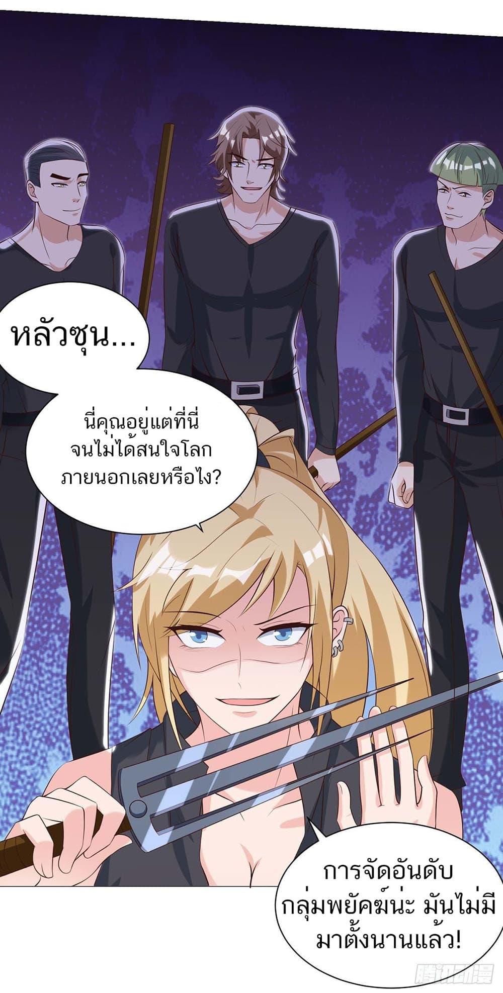 Manga-lc-com อ่านมังงะ อ่านการ์ตูน ออนไลน์ ฟรี Divine Perspective ตอนที่ 1 2 3 4 5 6 7 8 9 10 11 12 13 14 ฟรี ไม่มีโฆษณา Manga-lc - อ่าน มังงะ อ่าน การ์ตูน ออนไลน์ อ่านมังงะ ฟรี