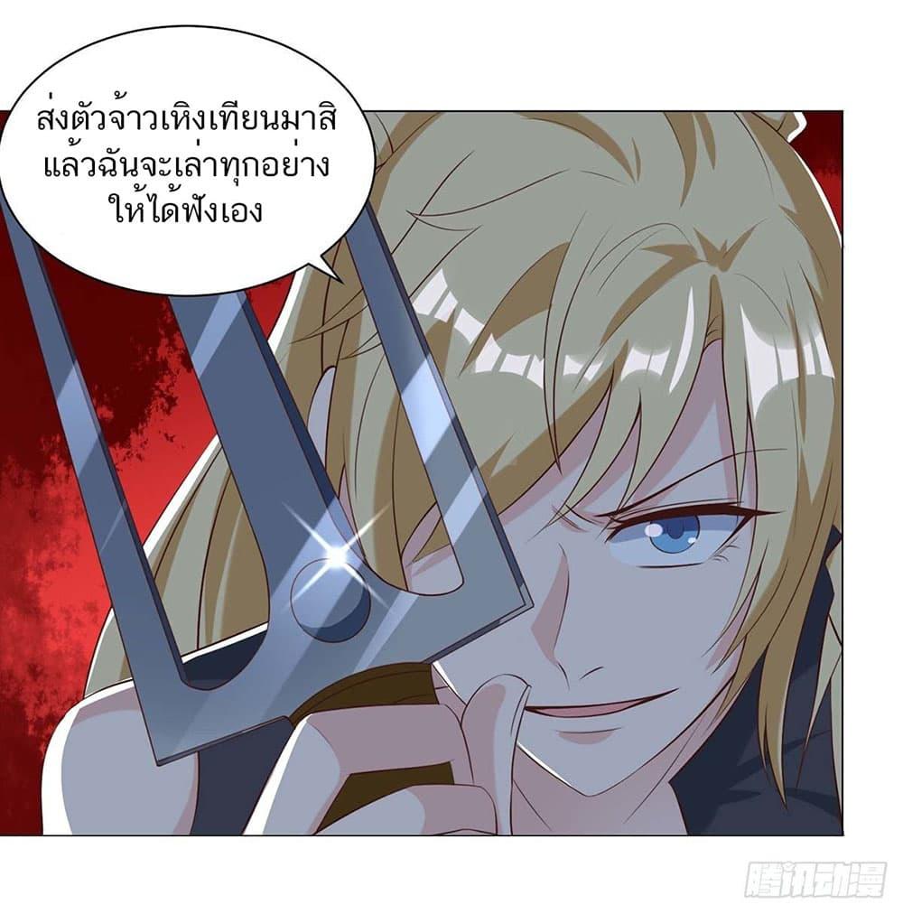 Manga-lc-com อ่านมังงะ อ่านการ์ตูน ออนไลน์ ฟรี Divine Perspective ตอนที่ 1 2 3 4 5 6 7 8 9 10 11 12 13 14 ฟรี ไม่มีโฆษณา Manga-lc - อ่าน มังงะ อ่าน การ์ตูน ออนไลน์ อ่านมังงะ ฟรี