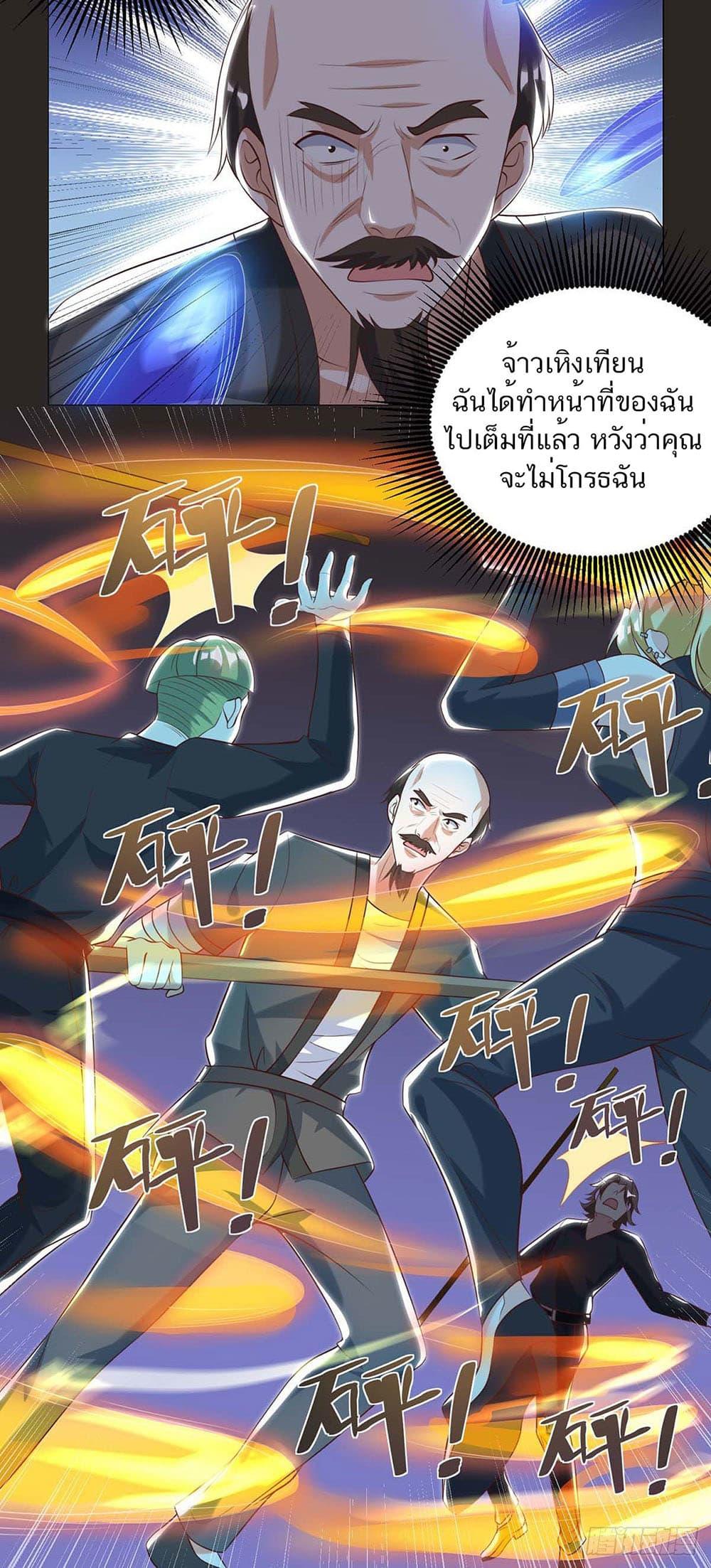 Manga-lc-com อ่านมังงะ อ่านการ์ตูน ออนไลน์ ฟรี Divine Perspective ตอนที่ 1 2 3 4 5 6 7 8 9 10 11 12 13 14 ฟรี ไม่มีโฆษณา Manga-lc - อ่าน มังงะ อ่าน การ์ตูน ออนไลน์ อ่านมังงะ ฟรี