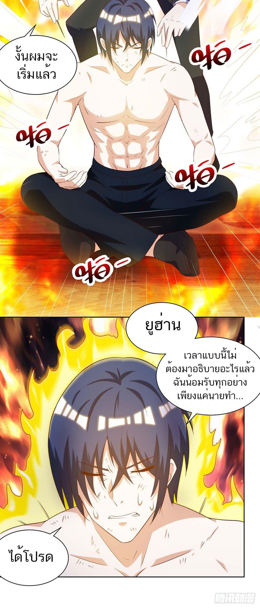 Manga-lc-com อ่านมังงะ อ่านการ์ตูน ออนไลน์ ฟรี Divine Perspective ตอนที่ 1 2 3 4 5 6 7 8 9 10 11 12 13 14 ฟรี ไม่มีโฆษณา Manga-lc - อ่าน มังงะ อ่าน การ์ตูน ออนไลน์ อ่านมังงะ ฟรี