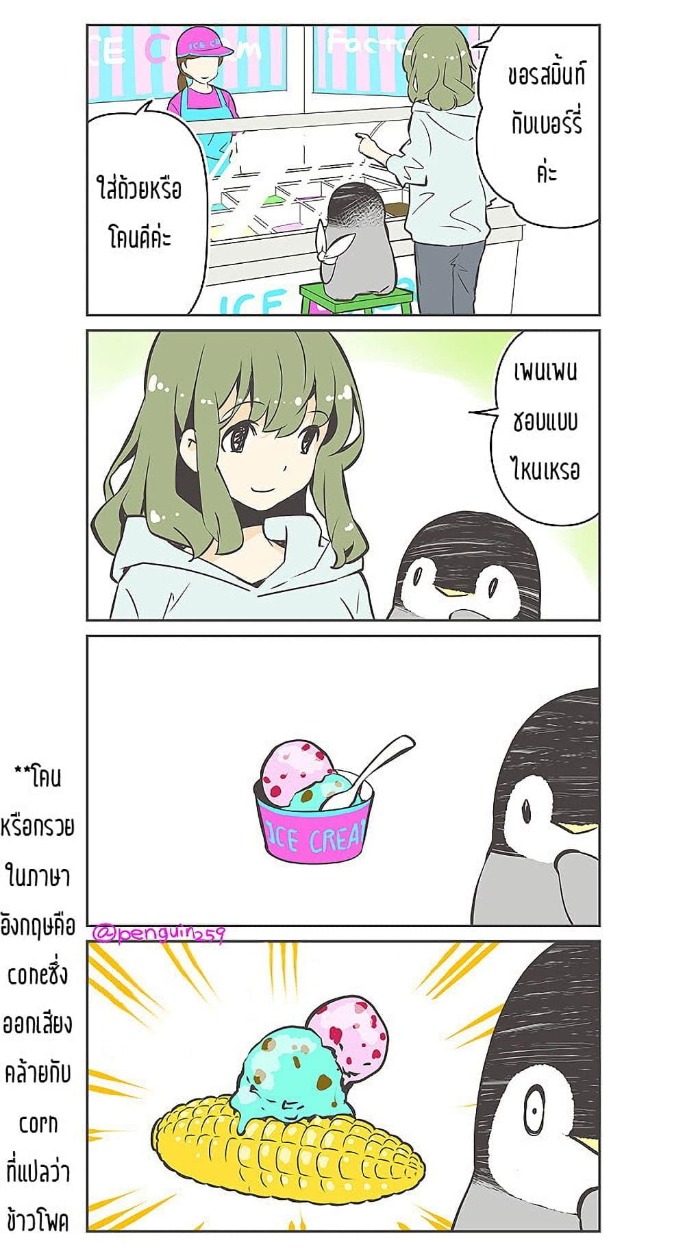 Manga-lc-com อ่านมังงะ อ่านการ์ตูน ออนไลน์ ฟรี Penpen and Onee-san ตอนที่ 1 2 3 4 5 6 7 8 9 10 11 12 13 14 ฟรี ไม่มีโฆษณา Manga-lc - อ่าน มังงะ อ่าน การ์ตูน ออนไลน์ อ่านมังงะ ฟรี