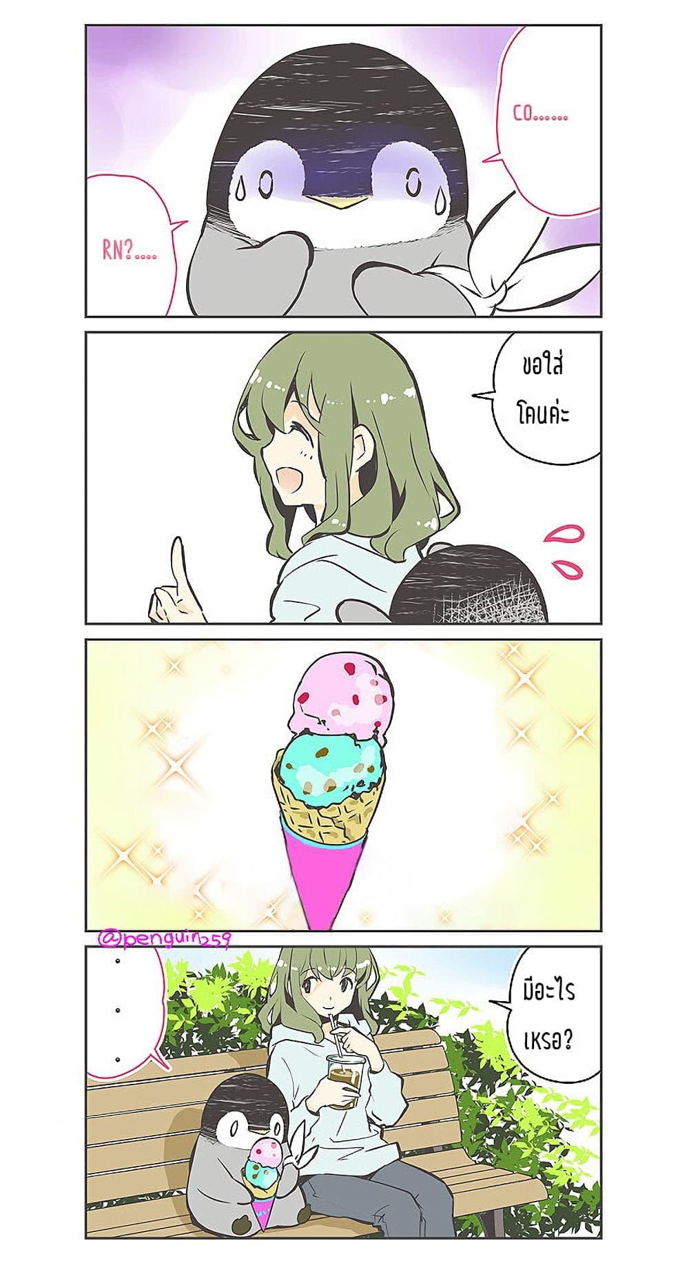 Manga-lc-com อ่านมังงะ อ่านการ์ตูน ออนไลน์ ฟรี Penpen and Onee-san ตอนที่ 1 2 3 4 5 6 7 8 9 10 11 12 13 14 ฟรี ไม่มีโฆษณา Manga-lc - อ่าน มังงะ อ่าน การ์ตูน ออนไลน์ อ่านมังงะ ฟรี