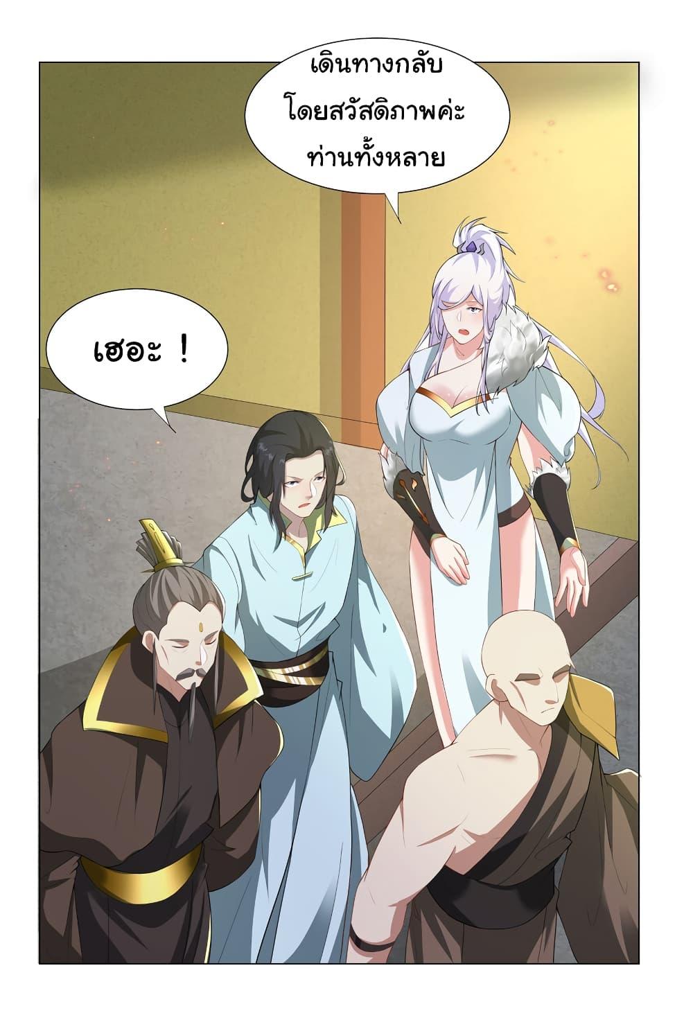 Manga-lc-com อ่านมังงะ อ่านการ์ตูน ออนไลน์ ฟรี I Became The Buddha Emperor In The Demon Sect ตอนที่ 1 2 3 4 5 6 7 8 9 10 11 12 13 14 ฟรี ไม่มีโฆษณา Manga-lc - อ่าน มังงะ อ่าน การ์ตูน ออนไลน์ อ่านมังงะ ฟรี