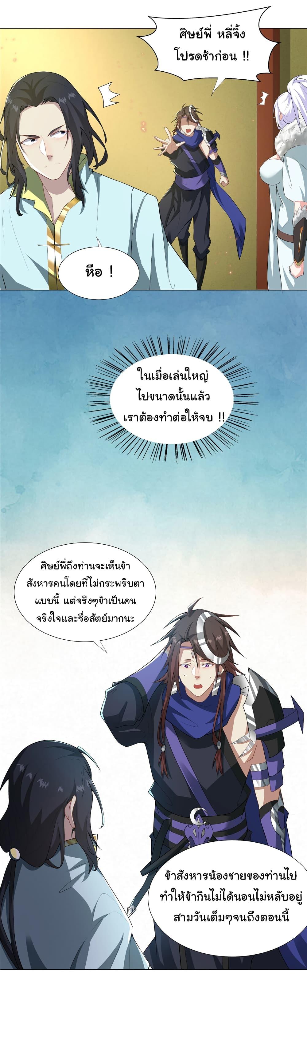 Manga-lc-com อ่านมังงะ อ่านการ์ตูน ออนไลน์ ฟรี I Became The Buddha Emperor In The Demon Sect ตอนที่ 1 2 3 4 5 6 7 8 9 10 11 12 13 14 ฟรี ไม่มีโฆษณา Manga-lc - อ่าน มังงะ อ่าน การ์ตูน ออนไลน์ อ่านมังงะ ฟรี