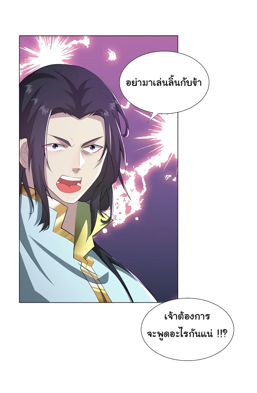 Manga-lc-com อ่านมังงะ อ่านการ์ตูน ออนไลน์ ฟรี I Became The Buddha Emperor In The Demon Sect ตอนที่ 1 2 3 4 5 6 7 8 9 10 11 12 13 14 ฟรี ไม่มีโฆษณา Manga-lc - อ่าน มังงะ อ่าน การ์ตูน ออนไลน์ อ่านมังงะ ฟรี