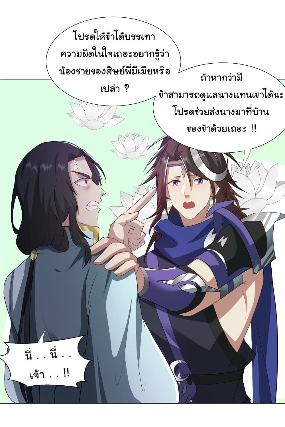 Manga-lc-com อ่านมังงะ อ่านการ์ตูน ออนไลน์ ฟรี I Became The Buddha Emperor In The Demon Sect ตอนที่ 1 2 3 4 5 6 7 8 9 10 11 12 13 14 ฟรี ไม่มีโฆษณา Manga-lc - อ่าน มังงะ อ่าน การ์ตูน ออนไลน์ อ่านมังงะ ฟรี