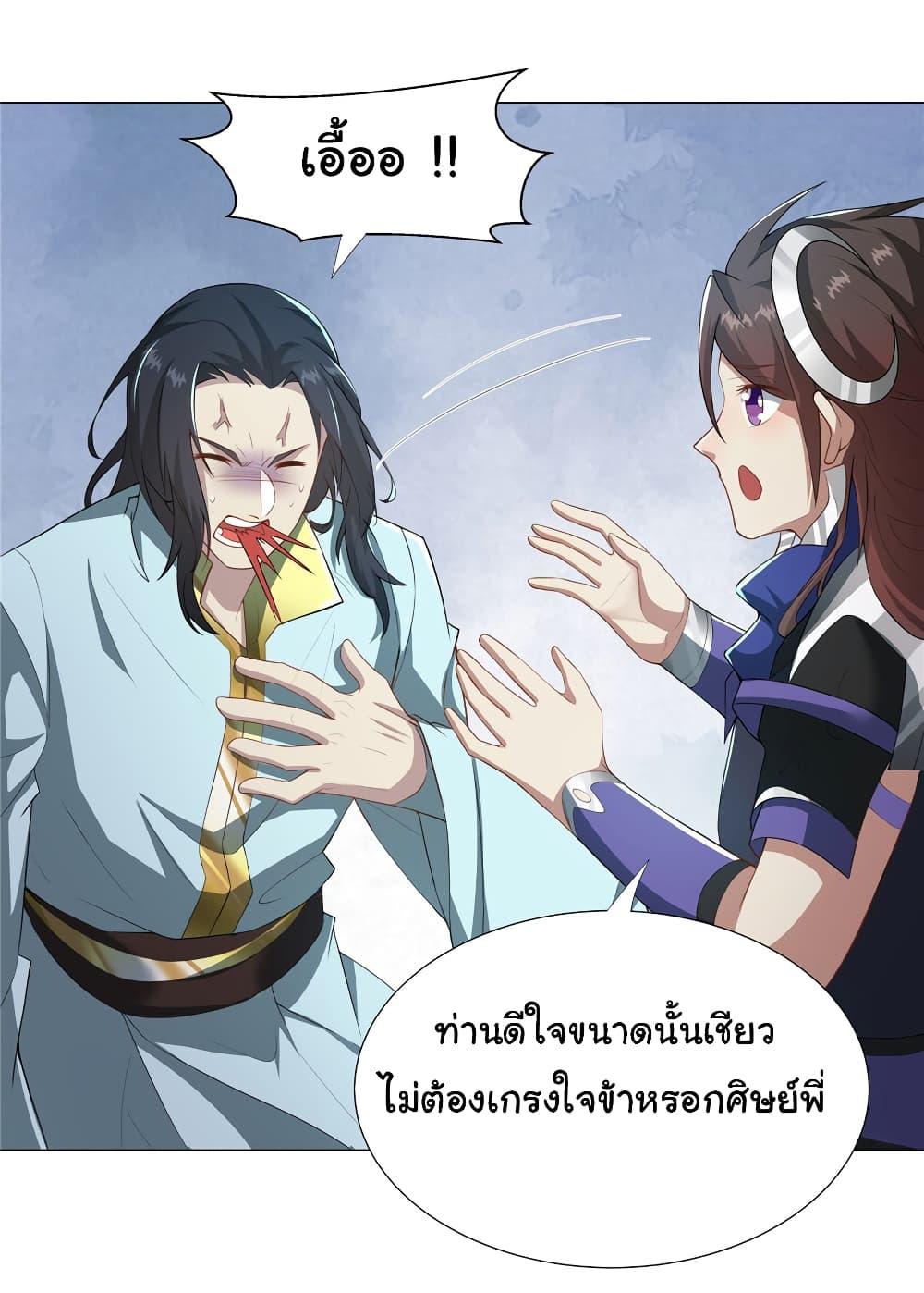 Manga-lc-com อ่านมังงะ อ่านการ์ตูน ออนไลน์ ฟรี I Became The Buddha Emperor In The Demon Sect ตอนที่ 1 2 3 4 5 6 7 8 9 10 11 12 13 14 ฟรี ไม่มีโฆษณา Manga-lc - อ่าน มังงะ อ่าน การ์ตูน ออนไลน์ อ่านมังงะ ฟรี