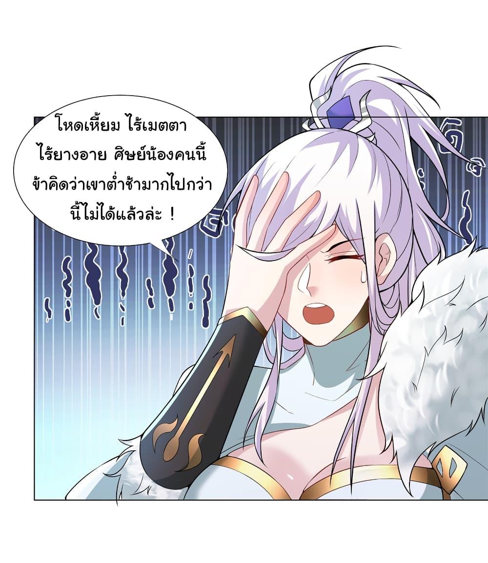 Manga-lc-com อ่านมังงะ อ่านการ์ตูน ออนไลน์ ฟรี I Became The Buddha Emperor In The Demon Sect ตอนที่ 1 2 3 4 5 6 7 8 9 10 11 12 13 14 ฟรี ไม่มีโฆษณา Manga-lc - อ่าน มังงะ อ่าน การ์ตูน ออนไลน์ อ่านมังงะ ฟรี