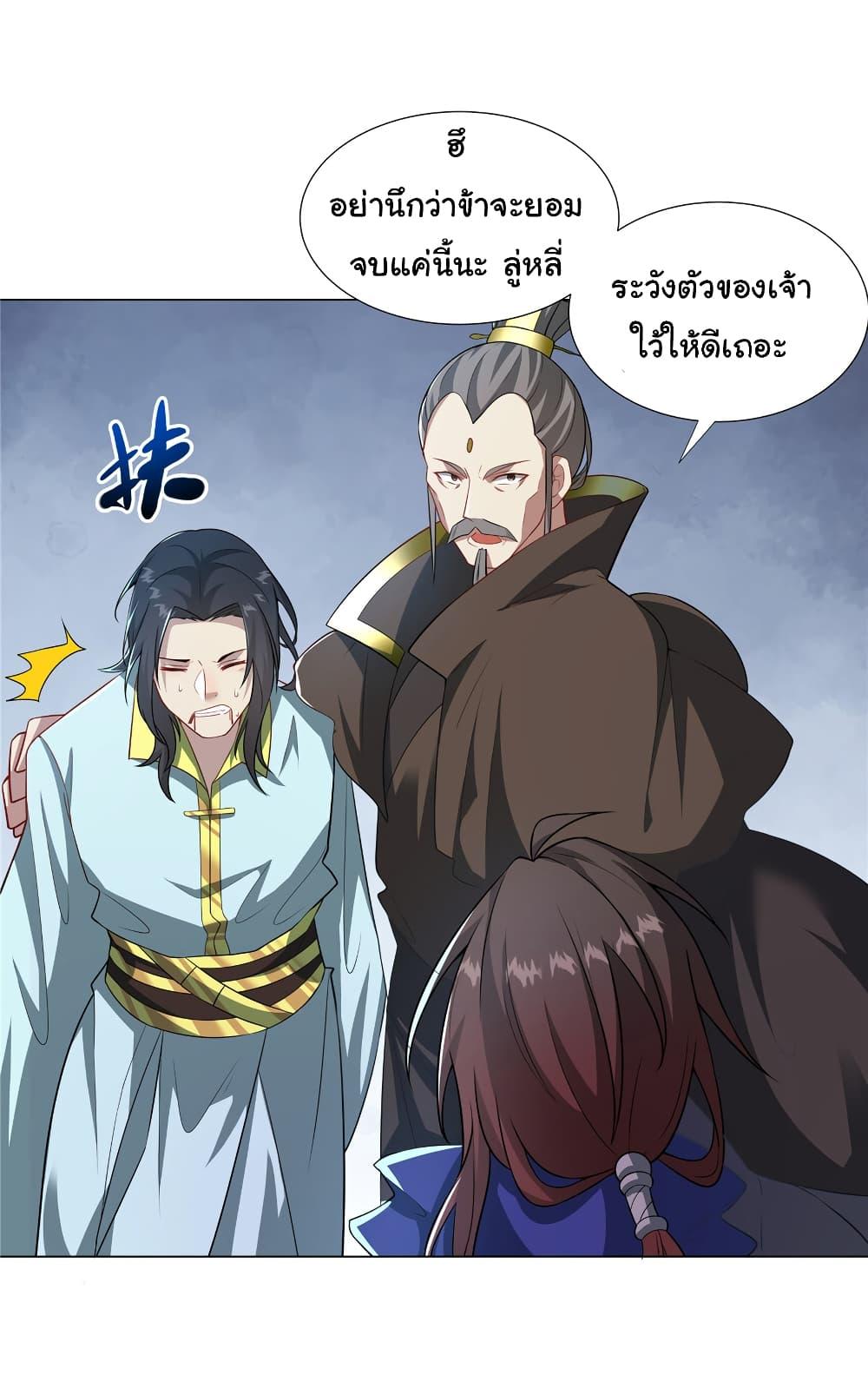 Manga-lc-com อ่านมังงะ อ่านการ์ตูน ออนไลน์ ฟรี I Became The Buddha Emperor In The Demon Sect ตอนที่ 1 2 3 4 5 6 7 8 9 10 11 12 13 14 ฟรี ไม่มีโฆษณา Manga-lc - อ่าน มังงะ อ่าน การ์ตูน ออนไลน์ อ่านมังงะ ฟรี