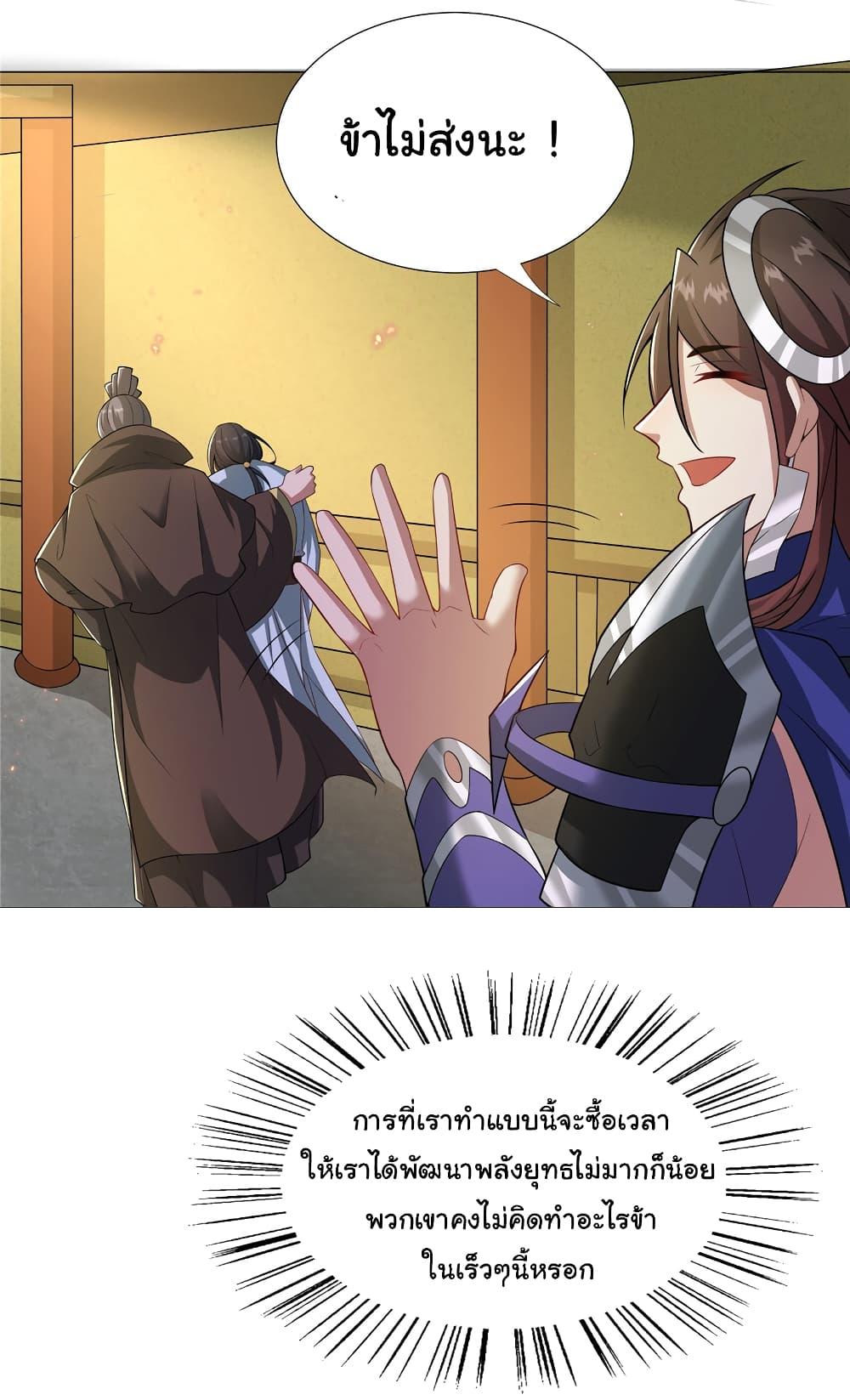 Manga-lc-com อ่านมังงะ อ่านการ์ตูน ออนไลน์ ฟรี I Became The Buddha Emperor In The Demon Sect ตอนที่ 1 2 3 4 5 6 7 8 9 10 11 12 13 14 ฟรี ไม่มีโฆษณา Manga-lc - อ่าน มังงะ อ่าน การ์ตูน ออนไลน์ อ่านมังงะ ฟรี