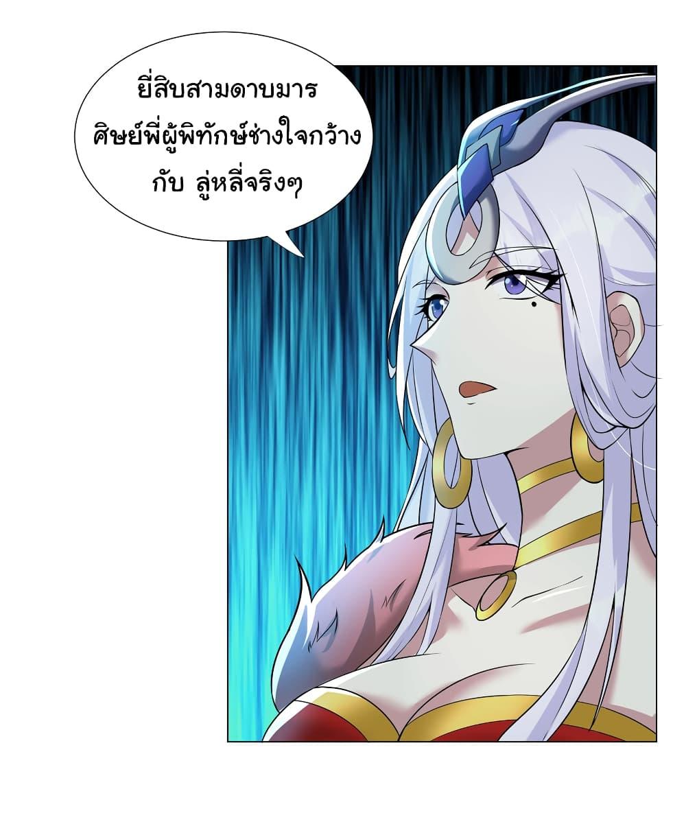 Manga-lc-com อ่านมังงะ อ่านการ์ตูน ออนไลน์ ฟรี I Became The Buddha Emperor In The Demon Sect ตอนที่ 1 2 3 4 5 6 7 8 9 10 11 12 13 14 ฟรี ไม่มีโฆษณา Manga-lc - อ่าน มังงะ อ่าน การ์ตูน ออนไลน์ อ่านมังงะ ฟรี