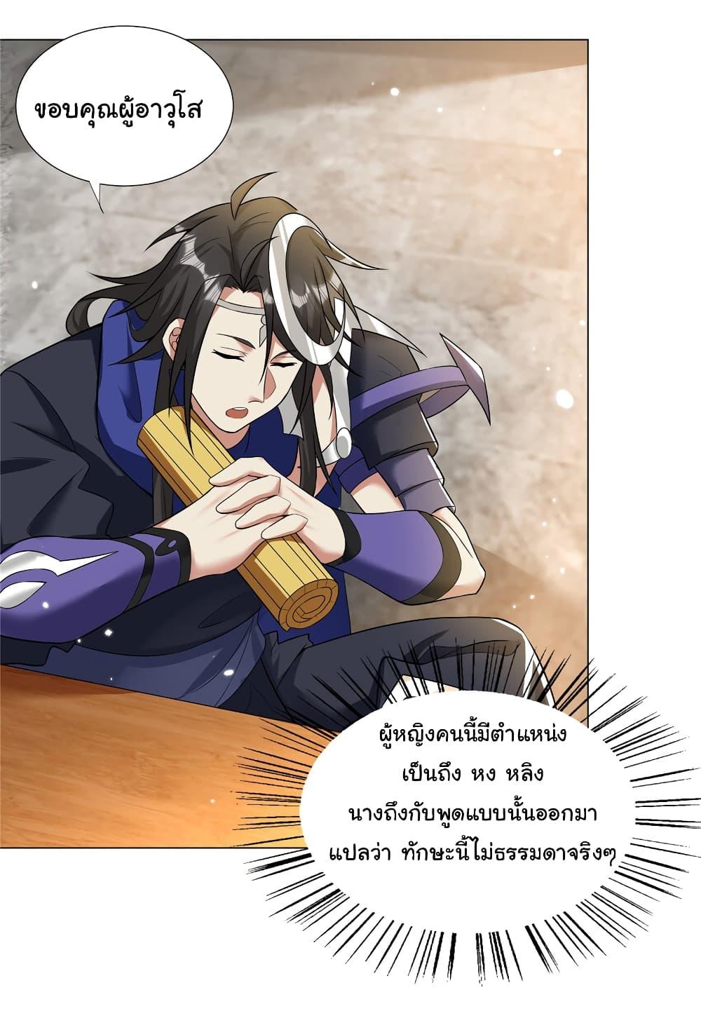 Manga-lc-com อ่านมังงะ อ่านการ์ตูน ออนไลน์ ฟรี I Became The Buddha Emperor In The Demon Sect ตอนที่ 1 2 3 4 5 6 7 8 9 10 11 12 13 14 ฟรี ไม่มีโฆษณา Manga-lc - อ่าน มังงะ อ่าน การ์ตูน ออนไลน์ อ่านมังงะ ฟรี