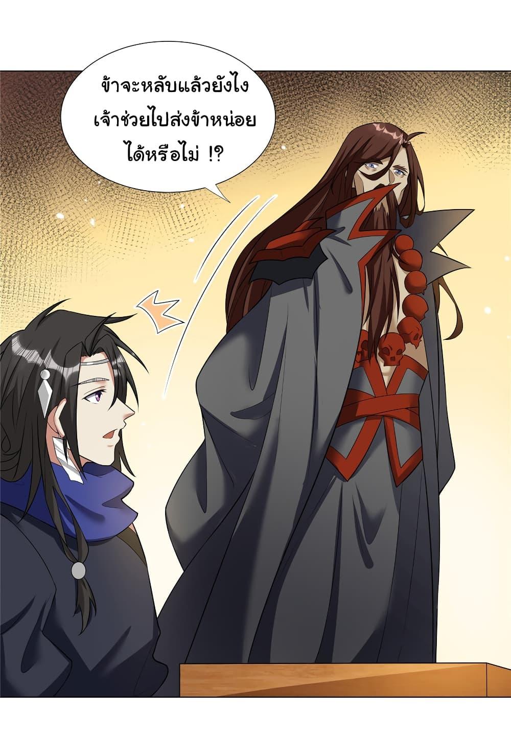 Manga-lc-com อ่านมังงะ อ่านการ์ตูน ออนไลน์ ฟรี I Became The Buddha Emperor In The Demon Sect ตอนที่ 1 2 3 4 5 6 7 8 9 10 11 12 13 14 ฟรี ไม่มีโฆษณา Manga-lc - อ่าน มังงะ อ่าน การ์ตูน ออนไลน์ อ่านมังงะ ฟรี