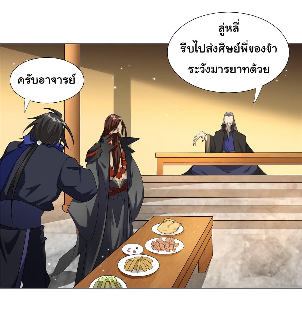 Manga-lc-com อ่านมังงะ อ่านการ์ตูน ออนไลน์ ฟรี I Became The Buddha Emperor In The Demon Sect ตอนที่ 1 2 3 4 5 6 7 8 9 10 11 12 13 14 ฟรี ไม่มีโฆษณา Manga-lc - อ่าน มังงะ อ่าน การ์ตูน ออนไลน์ อ่านมังงะ ฟรี