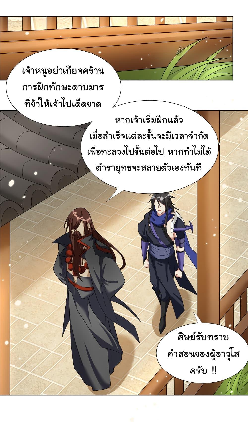 Manga-lc-com อ่านมังงะ อ่านการ์ตูน ออนไลน์ ฟรี I Became The Buddha Emperor In The Demon Sect ตอนที่ 1 2 3 4 5 6 7 8 9 10 11 12 13 14 ฟรี ไม่มีโฆษณา Manga-lc - อ่าน มังงะ อ่าน การ์ตูน ออนไลน์ อ่านมังงะ ฟรี
